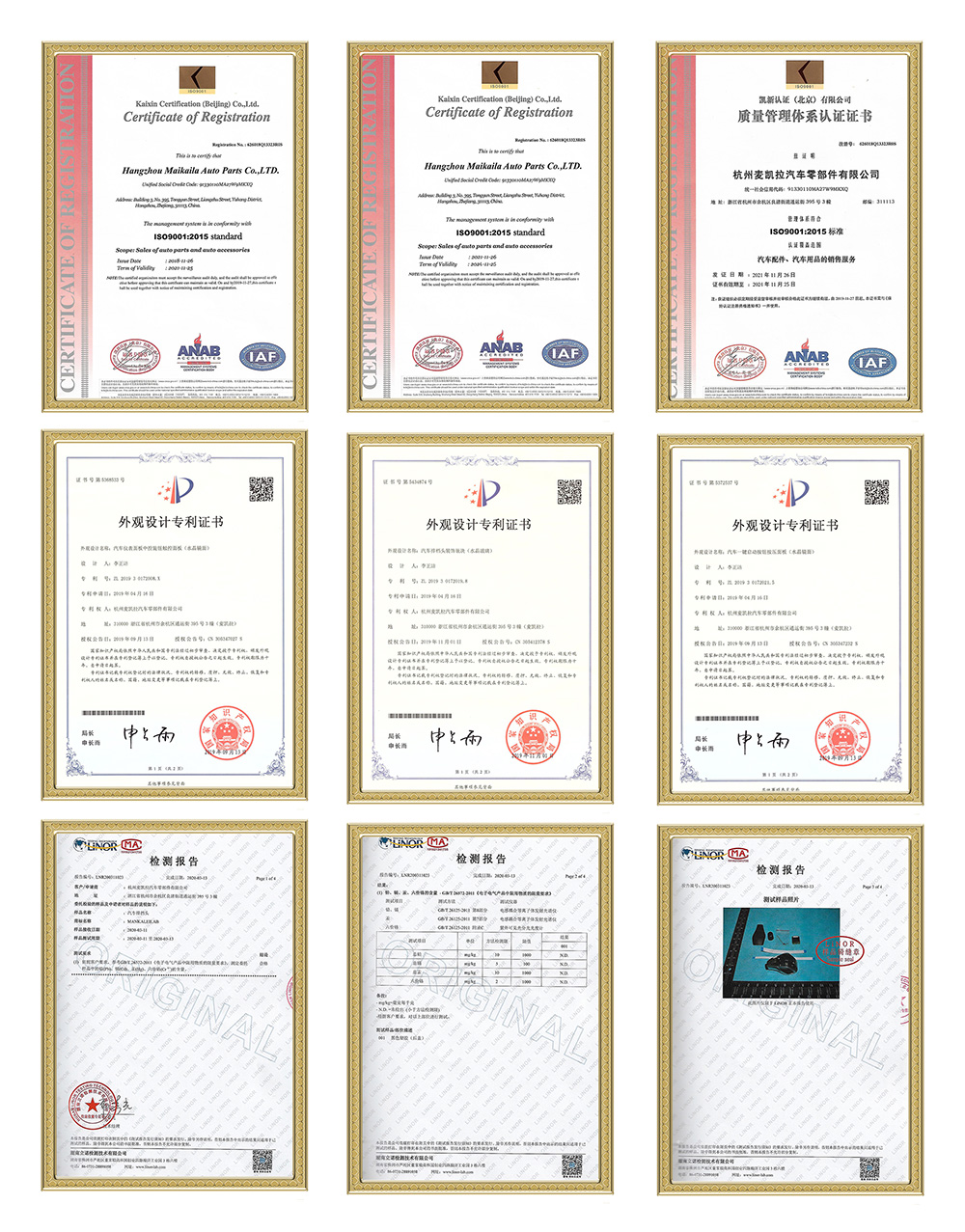 Zertifikat für BMW Kristallglas-Schaltknauf